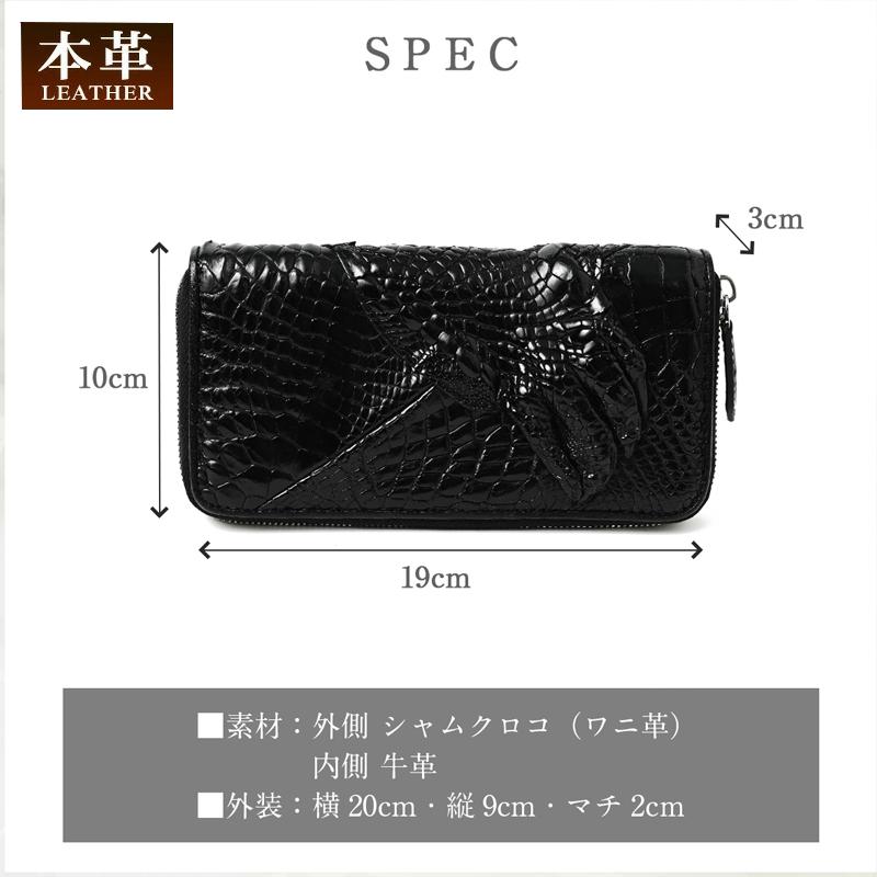 財布 長財布 メンズ レザー 革 クロコダイル 本革 ワニ革 爪つき 財布 長財布 メンズ レザー 革 クロコダイル 本革 ワニ革 爪つき
