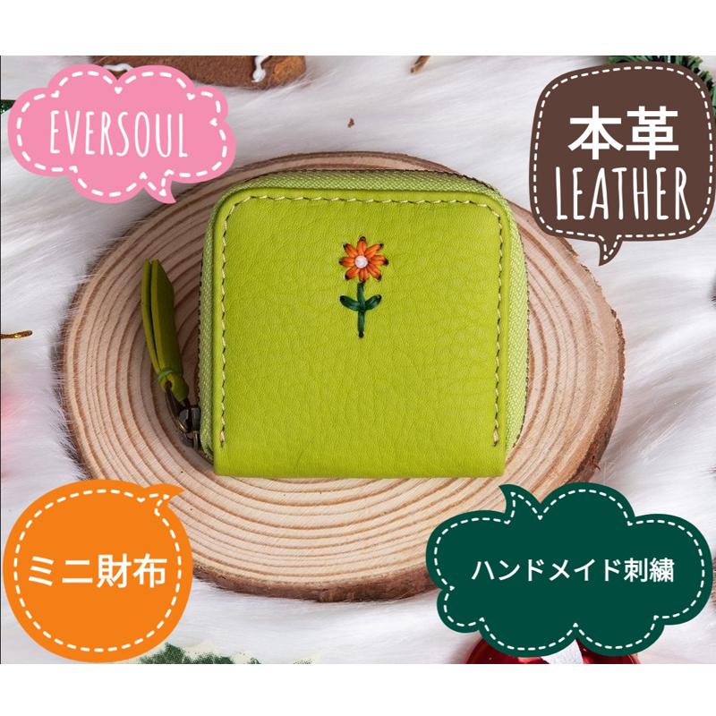 ルーヴ　ミニケース　　　　　　　　　　　　　　　3800円に変更 ルーヴ ミニケース 3800円に変更 （ルーヴネット オンライン