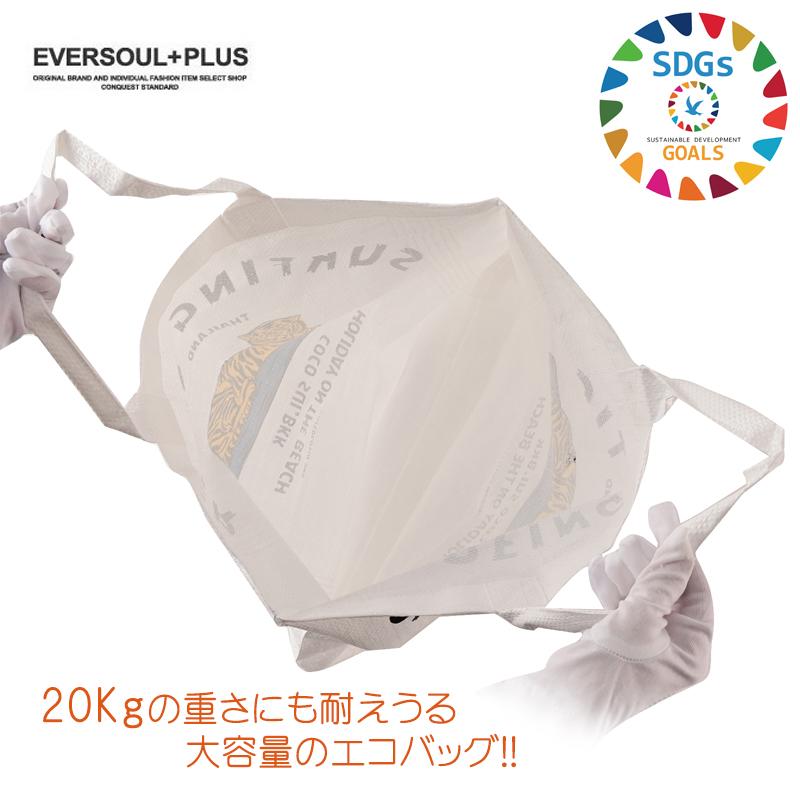 Supreme Book Vol4 ステッカー完備未使用エコバック 幽☆遊☆白書 エコバッグ スイーツver.| アニメ グッズ 通販