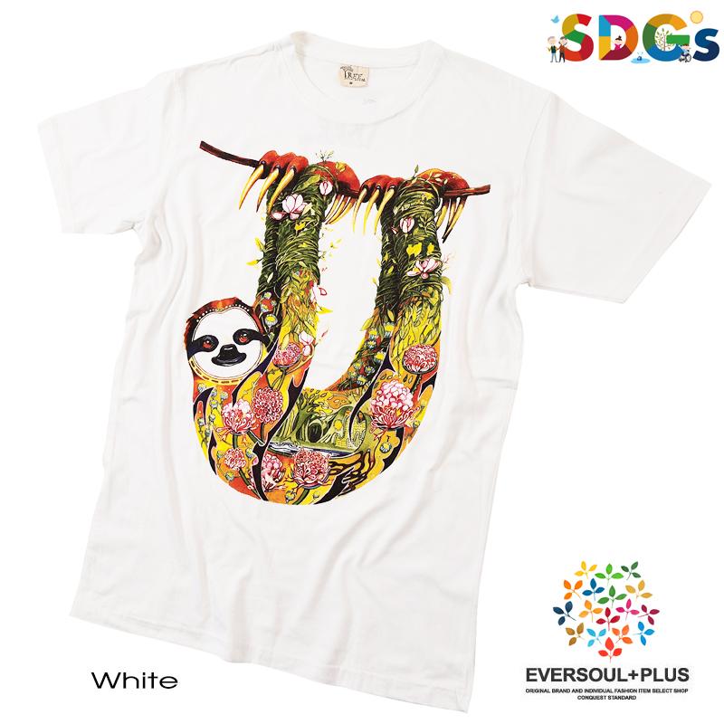 メッセージ Tシャツ メンズ アウトドア SDGs キャンプ save the earth 半袖 レディース ナマケモノ かわいい ウォッシュ TREE ペアルック 誕生日プレゼント | ブランド登録なし | 13