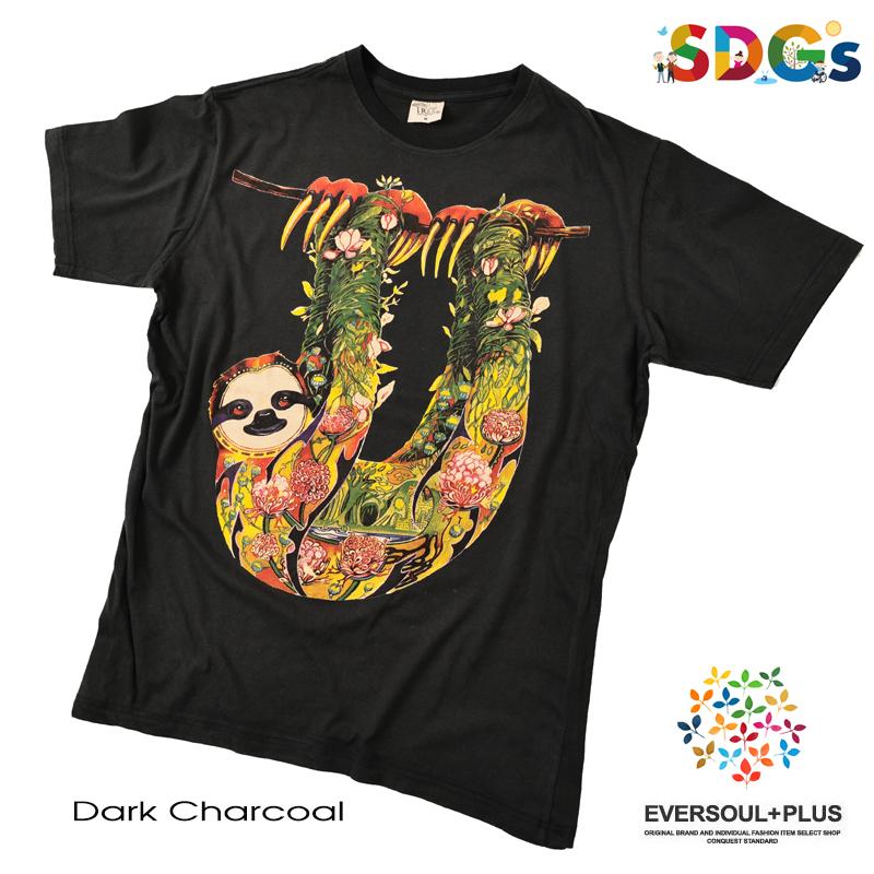メッセージ Tシャツ メンズ アウトドア SDGs キャンプ save the earth 半袖 レディース ナマケモノ かわいい ウォッシュ TREE ペアルック 誕生日プレゼント | ブランド登録なし | 14