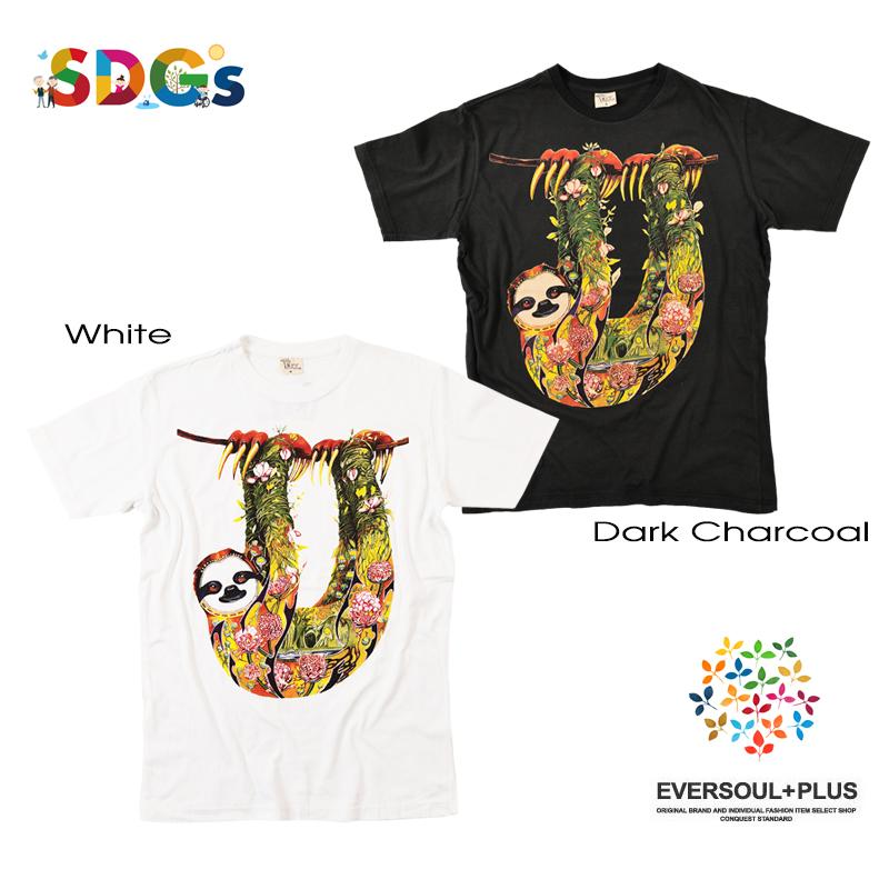 メッセージ Tシャツ メンズ アウトドア SDGs キャンプ save the earth 半袖 レディース ナマケモノ かわいい ウォッシュ TREE ペアルック 誕生日プレゼント | ブランド登録なし | 15
