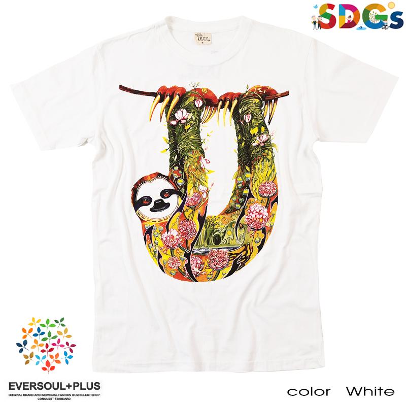 メッセージ Tシャツ メンズ アウトドア SDGs キャンプ save the earth 半袖 レディース ナマケモノ かわいい ウォッシュ TREE ペアルック 誕生日プレゼント | ブランド登録なし | 03