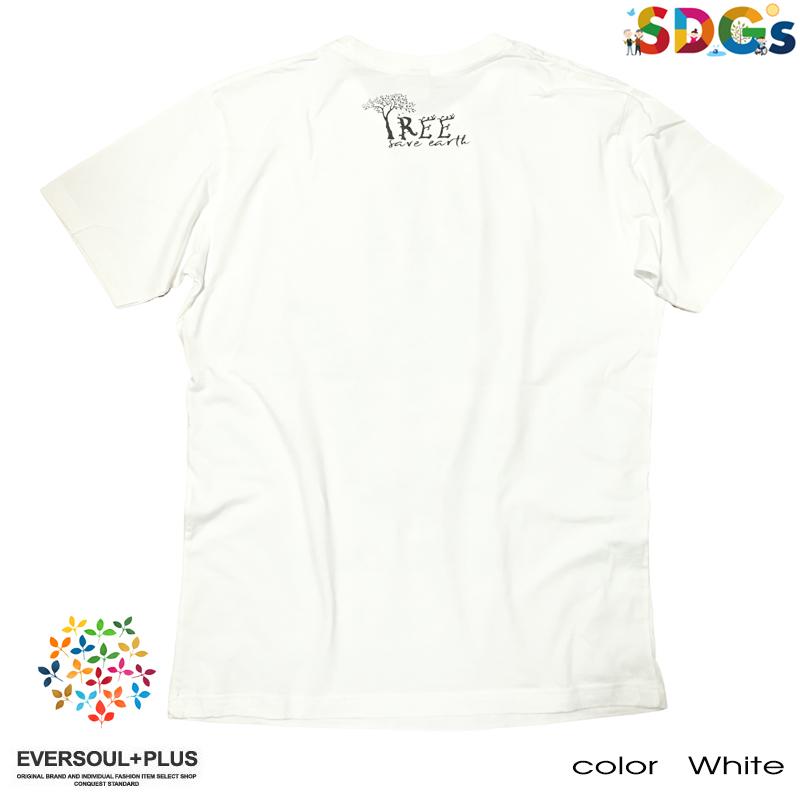 メッセージ Tシャツ メンズ アウトドア SDGs キャンプ save the earth 半袖 レディース ナマケモノ かわいい ウォッシュ TREE ペアルック 誕生日プレゼント | ブランド登録なし | 07