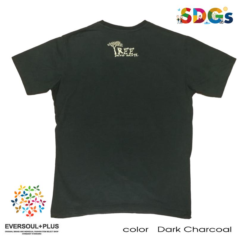 メッセージ Tシャツ メンズ アウトドア SDGs キャンプ save the earth 半袖 レディース ナマケモノ かわいい ウォッシュ TREE ペアルック 誕生日プレゼント | ブランド登録なし | 08