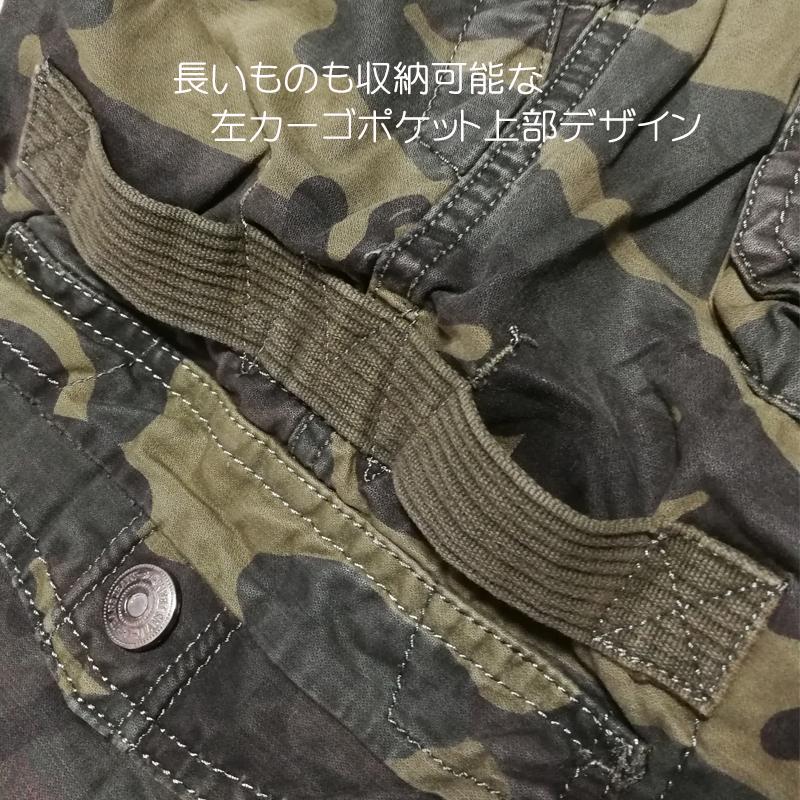 カーゴパンツ メンズ ショートパンツ カーキ ワイド ハーフパンツ 迷彩