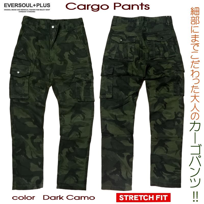 カーゴパンツ メンズ ロングパンツ カモフラ 迷彩 ストレッチ カーゴパンツ メンズ ロングパンツ カモフラ 迷彩 ストレッチ