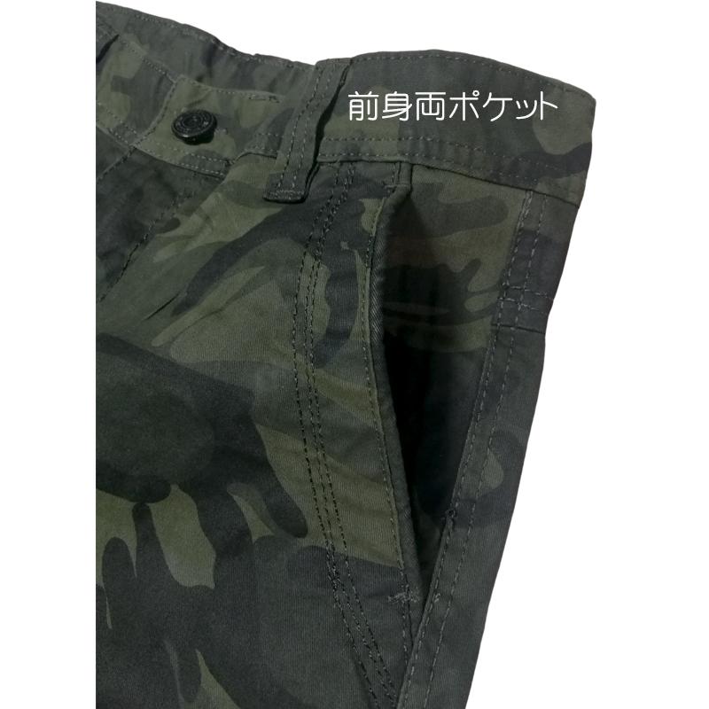 URKOOL カモフラージュ ミリタリー カーゴパンツ 裾絞り可能2WAY 】カモフラミリタリーツイルワイドカーゴパンツ