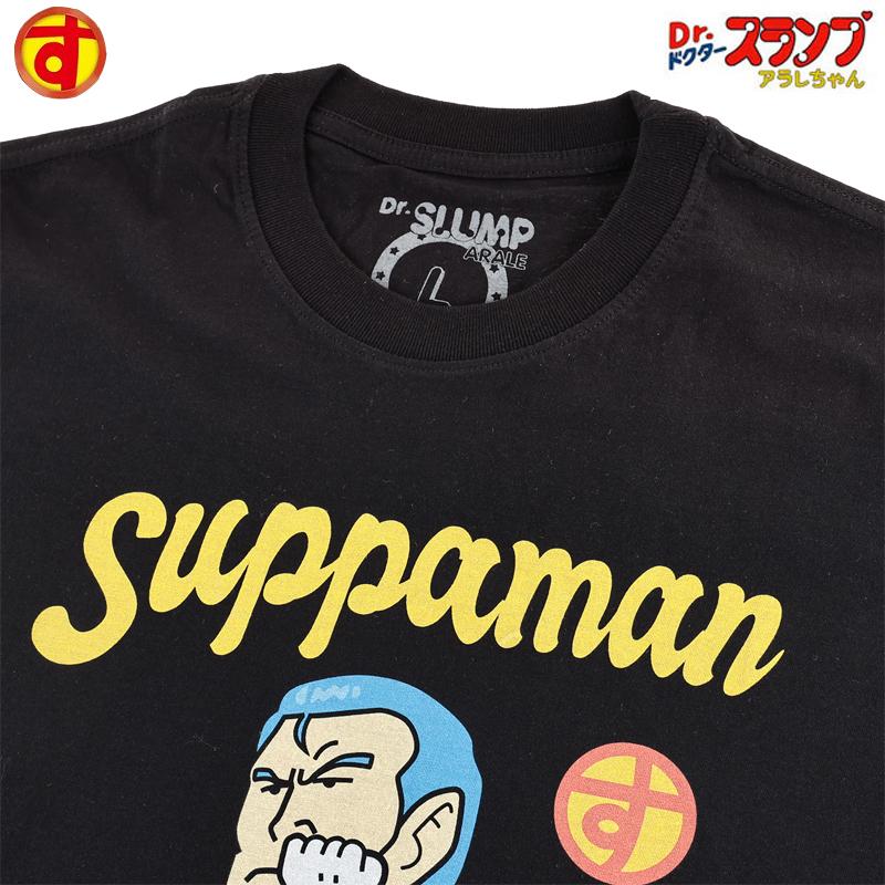 ドクタースランプ アラレちゃん Ｔシャツ スッパマン メンズ 半袖 レディース アニメ キャラクター グッズ コレクター オタク プレゼント ギフト | ブランド登録なし | 06