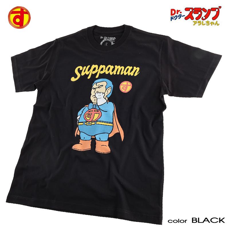 ドクタースランプ アラレちゃん Ｔシャツ スッパマン メンズ 半袖 レディース アニメ キャラクター グッズ コレクター オタク プレゼント ギフト | ブランド登録なし | 08