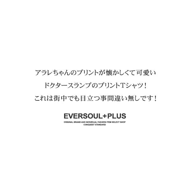 ドクタースランプ アラレちゃん Ｔシャツ メンズ アニメ 半袖 レディース ブラック キャラクター グッズ 可愛い コレクター がっちゃん プレゼント ペアルック | ブランド登録なし | 09