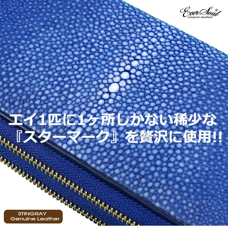 セカンドバッグ 長財布 レディース スティングレー レザー ガルーシャ