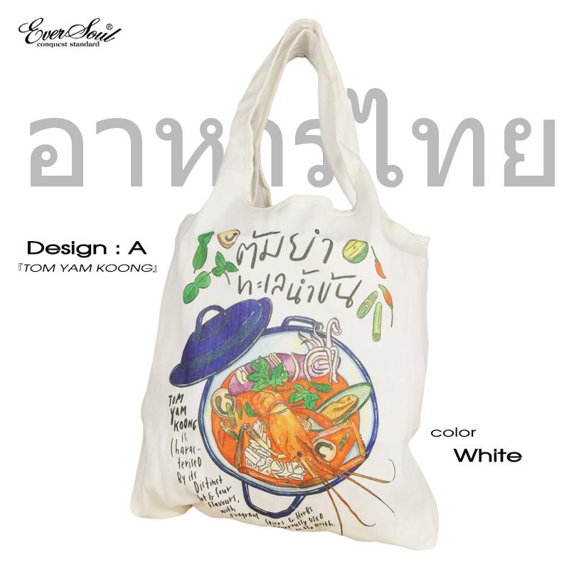 トートバッグ タイ料理 エコバッグ ショッピングバッグ 大容量
