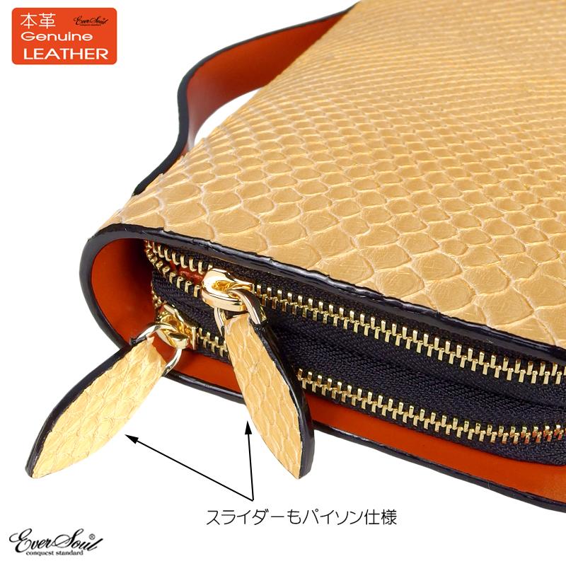 セカンドバッグ 本革 パイソン クラッチバッグ 蛇 ヘビ レザー 財布