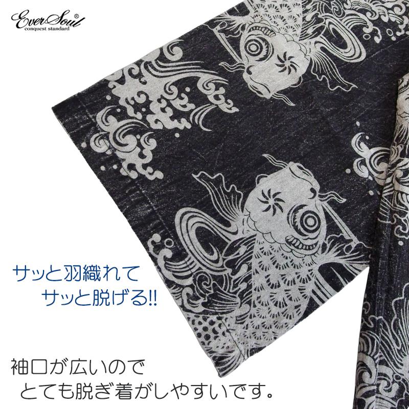 和柄 カーディガン メンズ 作務衣 着物 レディース EVERSOUL ロング丈 ロングカーデ インバウンド 外国人 鯉 兎 幾何学模様 鶴 和モダン レトロ セットアップ |  | 17