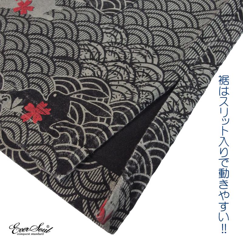 和柄 カーディガン メンズ 作務衣 着物 レディース EVERSOUL ロング丈 ロングカーデ インバウンド 外国人 鯉 兎 幾何学模様 鶴 和モダン レトロ セットアップ |  | 18