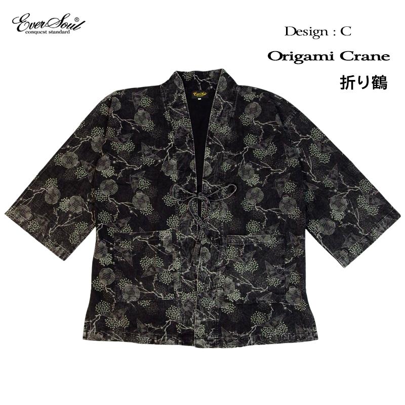 和柄 カーディガン メンズ 作務衣 着物 レディース EVERSOUL ロング丈 ロングカーデ インバウンド 外国人 鯉 兎 幾何学模様 鶴 和モダン レトロ セットアップ |  | 09