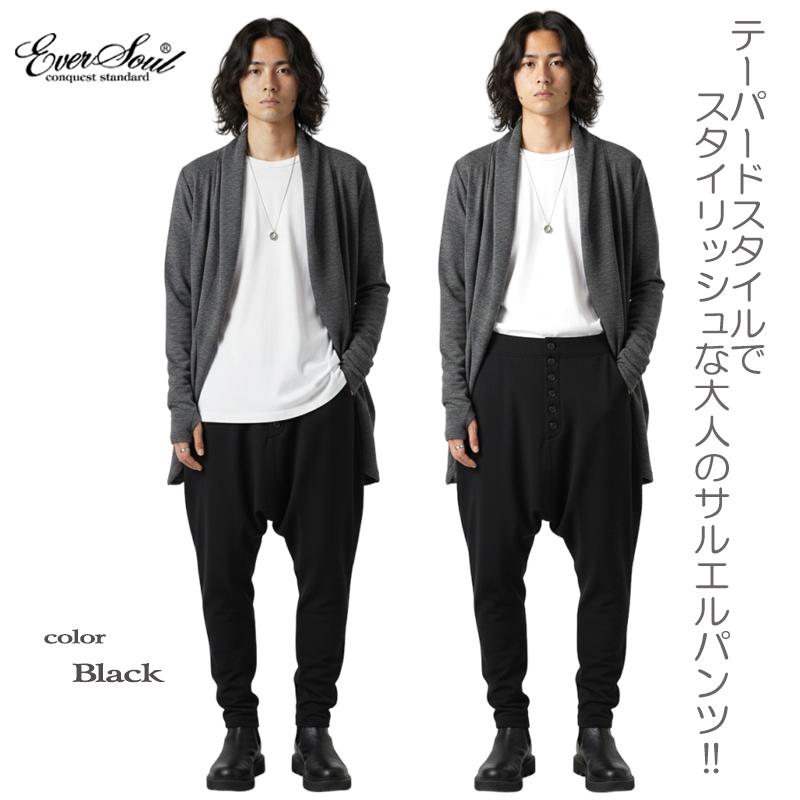 テーパード サルエルパンツ メンズ 黒 ブラック ルーズシルエット