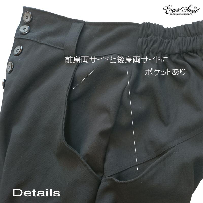 テーパード サルエルパンツ メンズ 黒 ブラック ルーズシルエット