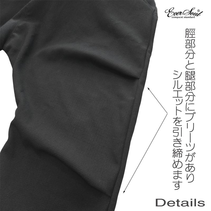 テーパード サルエルパンツ メンズ 黒 ブラック ルーズシルエット
