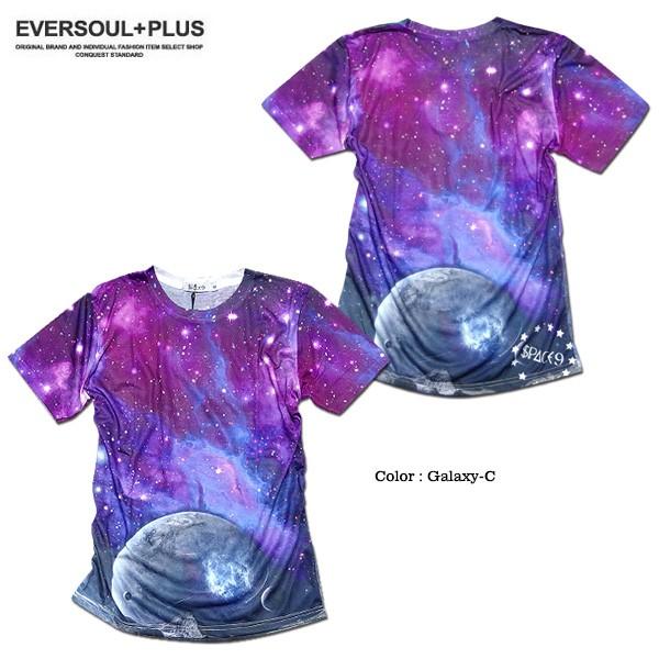 宇宙 プリント 総柄 ｔシャツ ギャラクシー 銀河 スペース メンズ 派手 ダンス 衣装 宇宙柄 Eplus346 Eversoul Plus Version Y 通販 Yahoo ショッピング