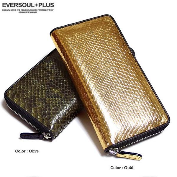 財布 長財布 メンズ 本革 パイソン ヘビ 蛇 革 ラウンドファスナー ロングウォレット 金 ゴールド 金箔 送料無料 | 