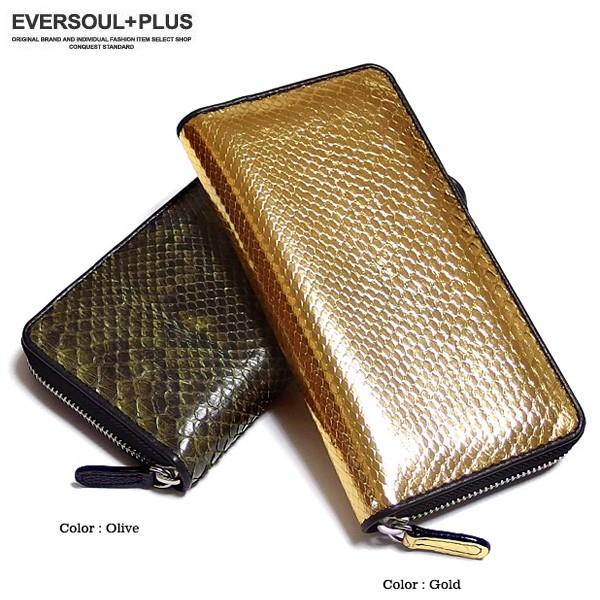 財布 長財布 メンズ 本革 パイソン ヘビ 蛇 革 ラウンドファスナー ロングウォレット 金 ゴールド 金箔 送料無料 Eplus660 Eversoul Plus メンズファッション 通販 Yahoo ショッピング