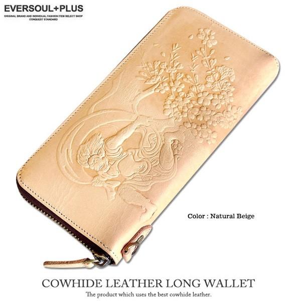 財布 長財布 レザー 本革 ラウンドファスナー 男性用 メンズ 革 サイフ