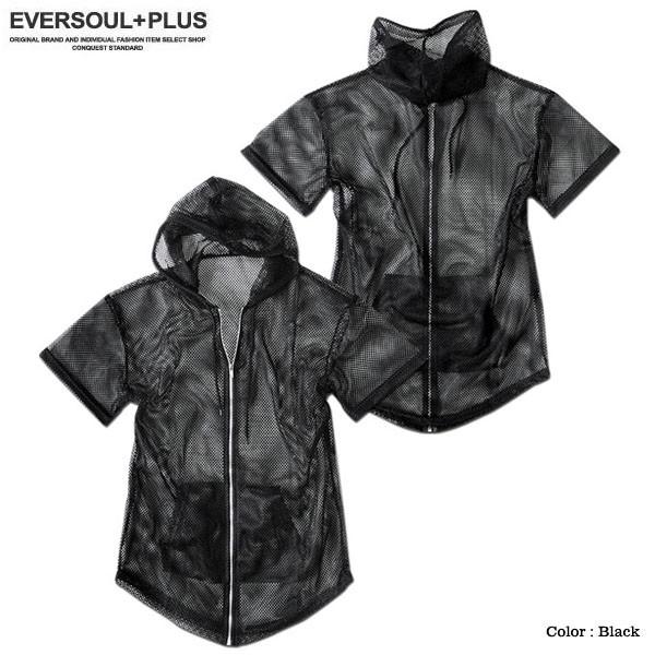 ジップパーカー メンズ メッシュ シースルー パーカー 半袖 ロング丈 ブラック 黒 ビジュアル系 バンド 衣装 ジップアップ ロングパーカー |  | 04