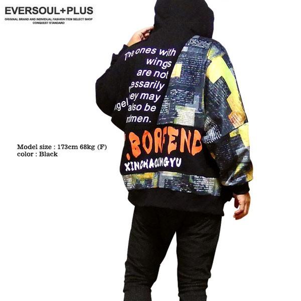 ジップパーカー メンズ ビッグシルエット パーカー オーバーサイズ 裏毛 大きいサイズ 韓国 ファッション 派手 ダンス 衣装 原宿系 Eplus873 Eversoul Plus Version Y 通販 Yahoo ショッピング