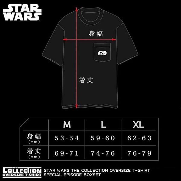 STARWARS スターウォーズ 限定 ボックスセット BOX Ｔシャツ サファリハット サコッシュ ナップサック |  | 07