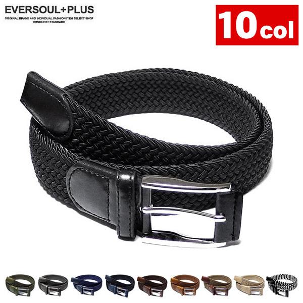 ベルト メンズ ストレッチベルト レディース メッシュベルト 無段階調節 男女兼用 ゴルフ ビジネス 学生 ユニセックス おしゃれ 通勤 通学 伸縮 編み込み 伸びる | 