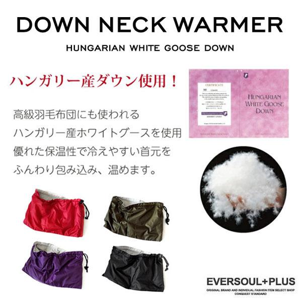 ネックウォーマー ダウン 日本製 メンズ レディース スヌード 暖かい 静電気 蓄熱 キャンプ アウトドア ワークウェア 無地 自転車 ウインタースポーツ |  | 19