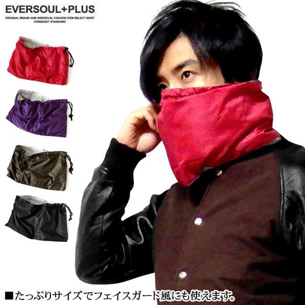ネックウォーマー ダウン 日本製 メンズ レディース スヌード 暖かい 静電気 蓄熱 キャンプ アウトドア ワークウェア 無地 自転車 ウインタースポーツ |  | 20
