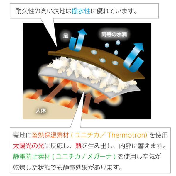 ネックウォーマー ダウン 日本製 メンズ レディース スヌード 暖かい 静電気 蓄熱 キャンプ アウトドア ワークウェア 無地 自転車 ウインタースポーツ |  | 13