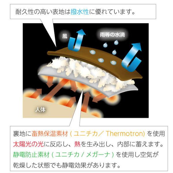 マフラー ネックウォーマー ダウン 日本製 ボタン メンズ レディース 暖かい 静電気 蓄熱 キャンプ アウトドア ワークウェア 無地 自転車 スポーツ |  | 13