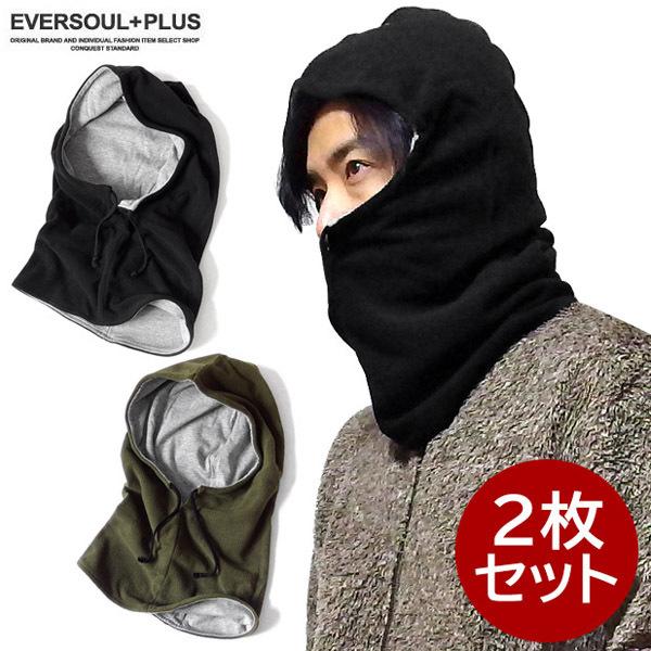 2枚セット バラクラバ ネックウォーマー フルフェイスマスク リバーシブル フリース フード アウトドア 自転車 ウォーキング 暖かい フェイスガード スヌード | ブランド登録なし