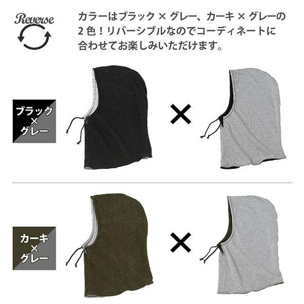 2枚セット バラクラバ ネックウォーマー フルフェイスマスク リバーシブル フリース フード アウトドア 自転車 ウォーキング 暖かい フェイスガード スヌード | ブランド登録なし | 07