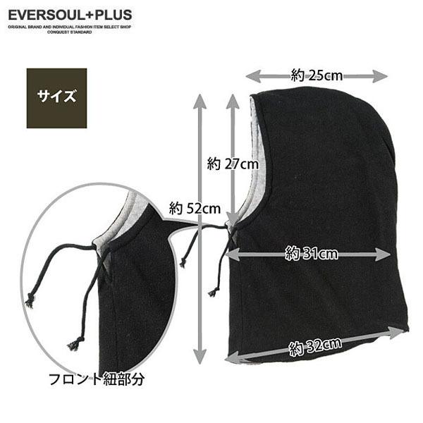 2枚セット バラクラバ ネックウォーマー フルフェイスマスク リバーシブル フリース フード アウトドア 自転車 ウォーキング 暖かい フェイスガード スヌード | ブランド登録なし | 10