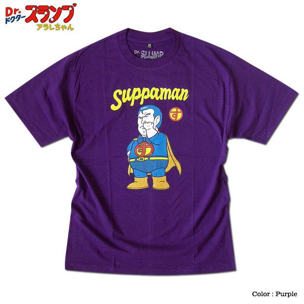 スッパマン アラレちゃん ｔシャツ 原宿系 オーバーサイズ ビッグtシャツ メンズ プリント アニメ 半袖 キャラクター グッズ 大きいサイズ Eplus998 Eversoul Plus メンズファッション 通販 Yahoo ショッピング