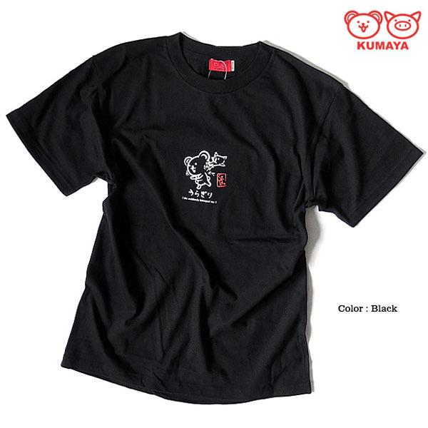 Supreme クマイラスト Tシャツ 黒L Size【L】 SUPREME シュプリーム 25SS Bear Tee Black Tシャツ