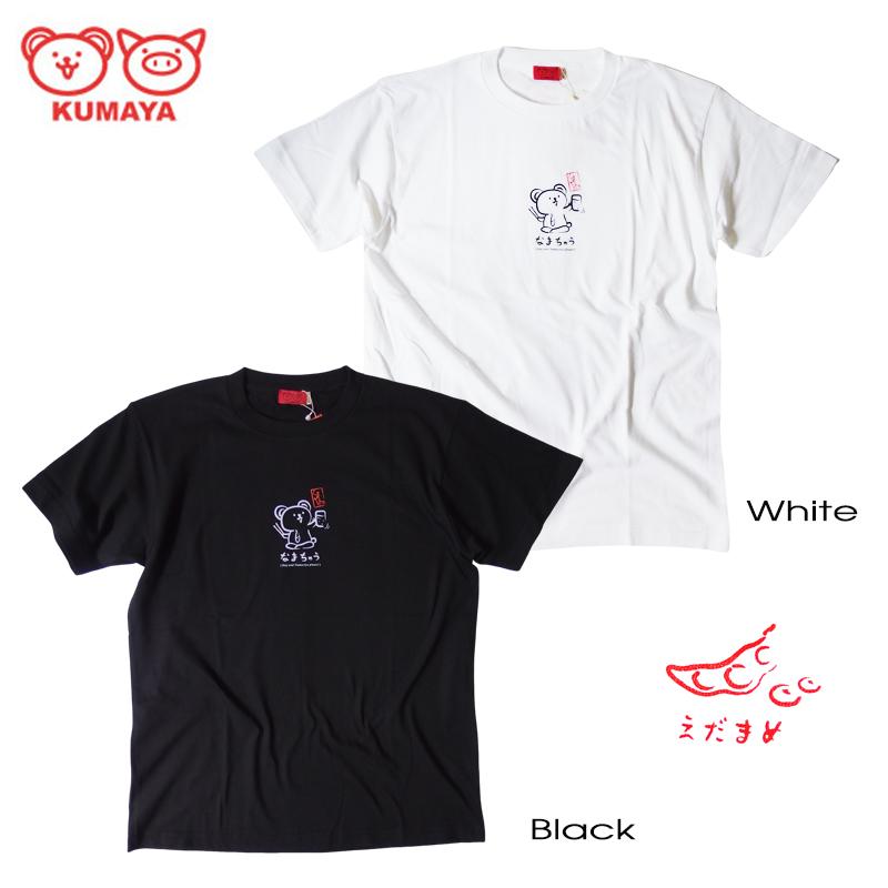 KUMAYA くまや Tシャツ メンズ レディース くま クマ 和柄 イラスト