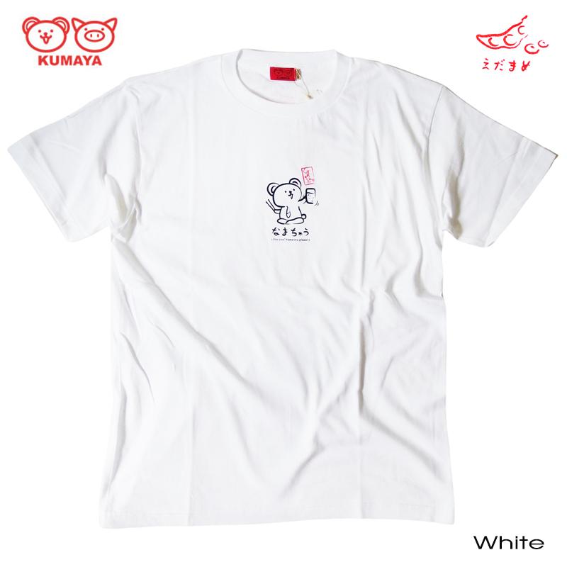 KUMAYA くまや Tシャツ メンズ レディース くま クマ 和柄 イラスト