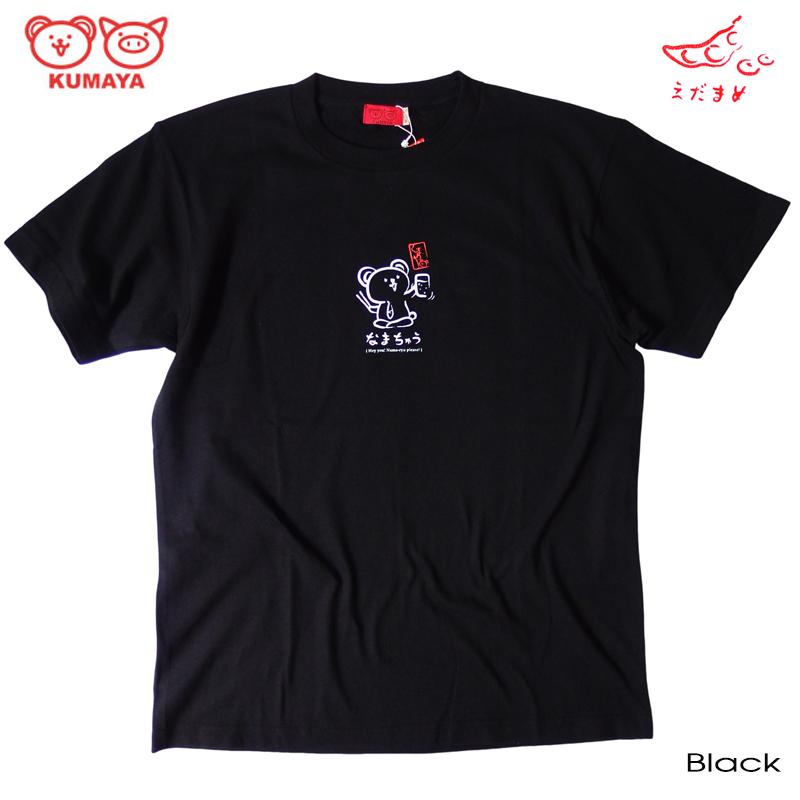 KUMAYA くまや Tシャツ メンズ レディース くま クマ 和柄 イラスト