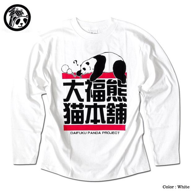 love ear art 個展限定 ロゴ Tシャツ 白 Lパンダ 長瀬着 Amazon.co.jp: love ear art 個展限定 ロゴ Tシャツ 白 Lパンダ