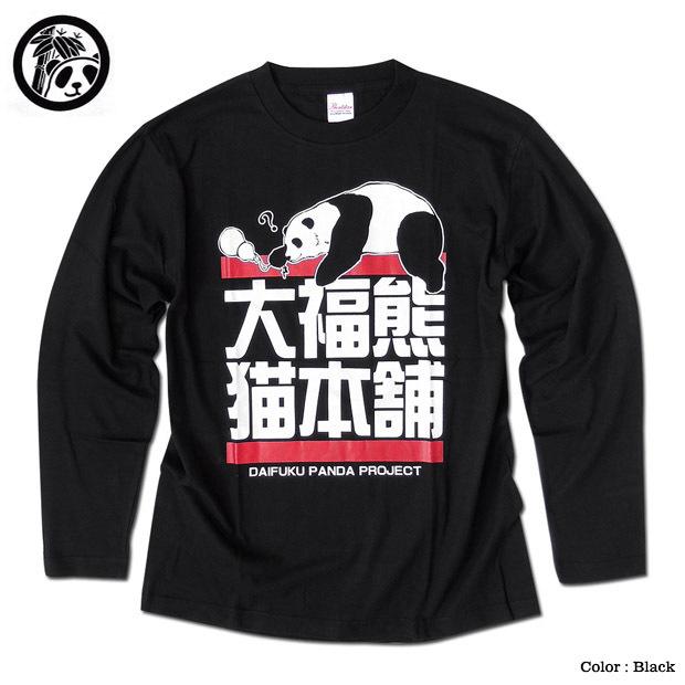 はんな様 リクエスト 2点 まとめ商品　プロレス　パンダ　ペンギン　長袖Tシャツ パンダ Tシャツ ロンT 長袖 キングサイズ 大きいサイズ ビッグ