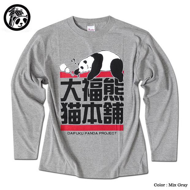 パンダ Tシャツ ロンT 長袖 キングサイズ 大きいサイズ ビッグ