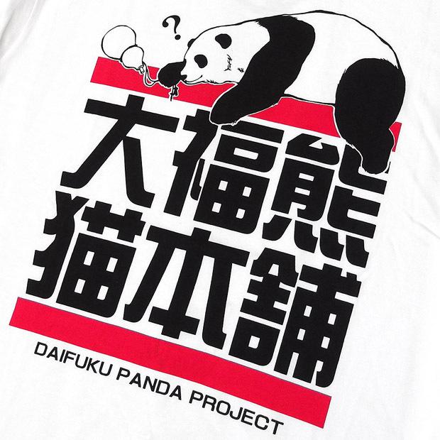 パンダ Tシャツ ロンT 長袖 キングサイズ 大きいサイズ ビッグ