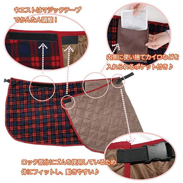 巻きスカート 防寒 裏フリース キルティング スカート ラップスカート