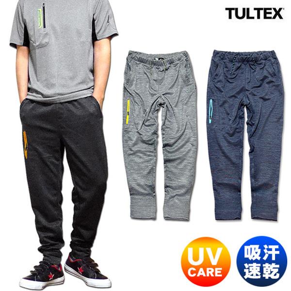 ジャージ パンツ スウェットパンツ 吸汗速乾 無地 3l 大きいサイズ Tultex ドライパンツ 春 夏 秋 スポーツウェア ウォーキング Tul048 Eversoul Plus メンズファッション 通販 Yahoo ショッピング